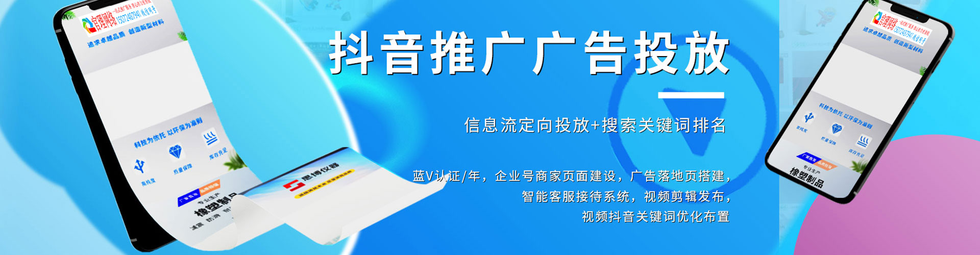 扎兰屯sem竞价